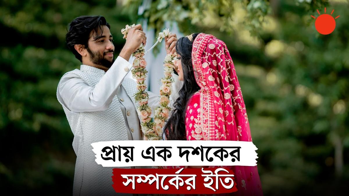 প্রীতম ও শেহতাজের ডিভোর্স: কেন ভাঙল দীর্ঘদিনের সম্পর্ক, যা জানা যাচ্ছে